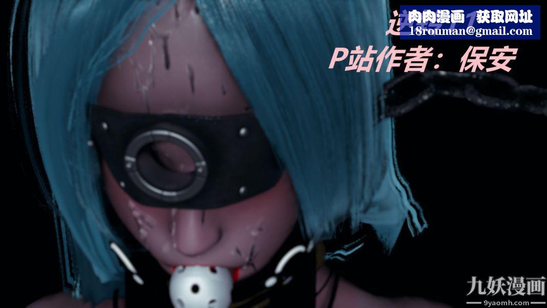 [3D]逆转第一季[完整版]第11章【第01话】