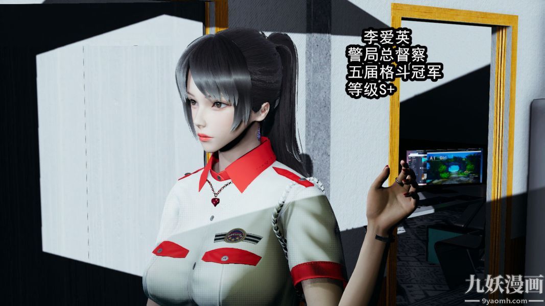 [3D]逆转第一季[完整版]第11章【第01话】