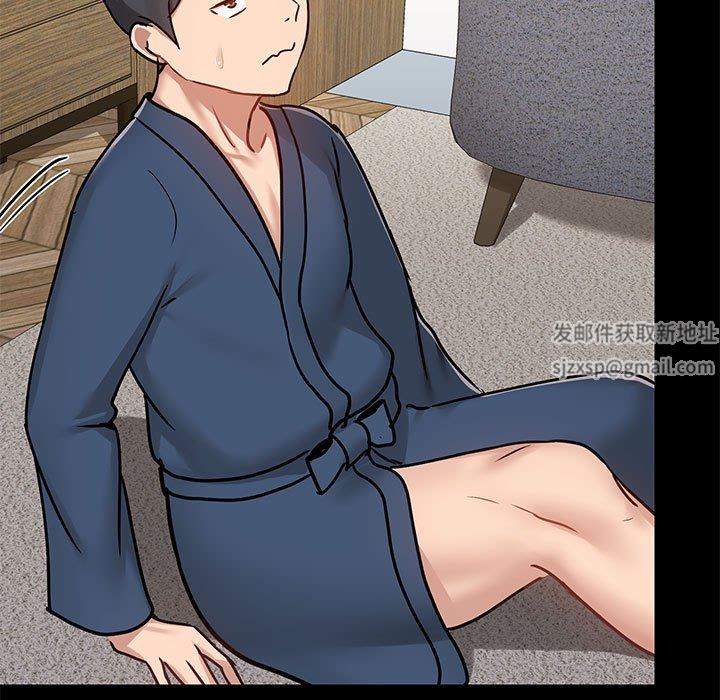 愛玩遊戲的女人們第39話