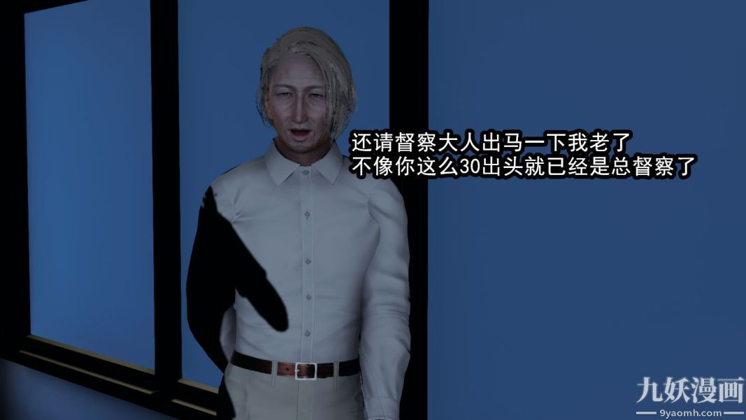 [3D]逆轉第一季[完整版]第11章【第02话】