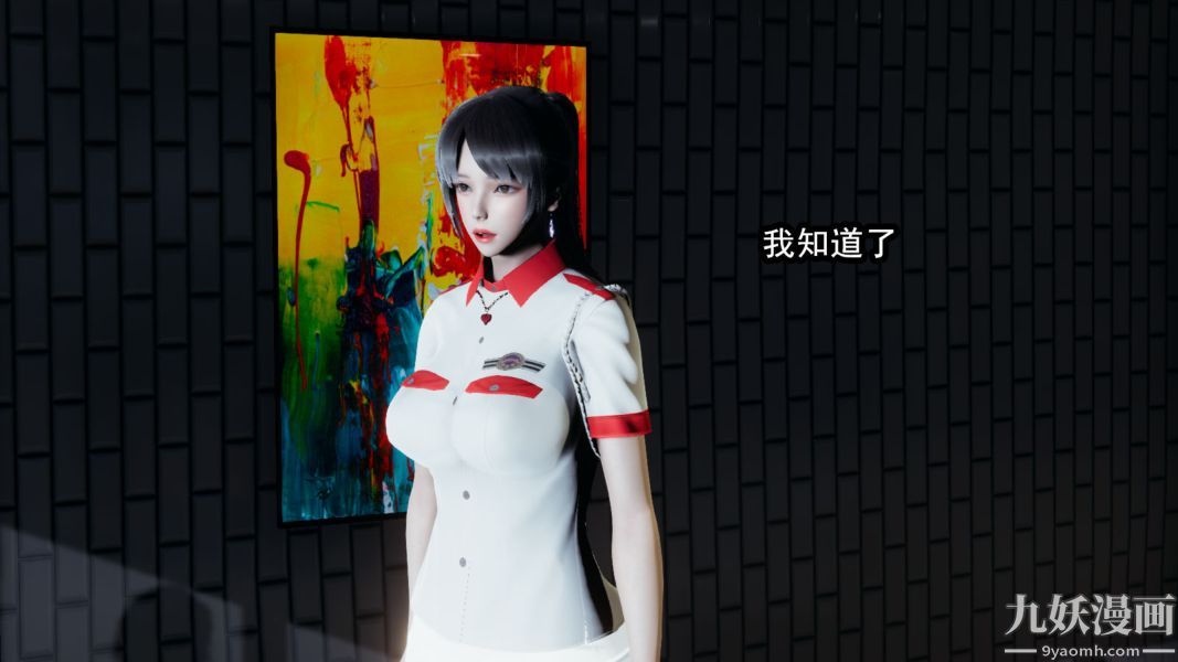 [3D]逆转第一季[完整版]第11章【第02话】