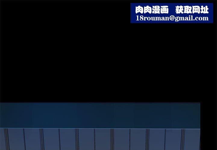 爱玩游戏的女人们第40话