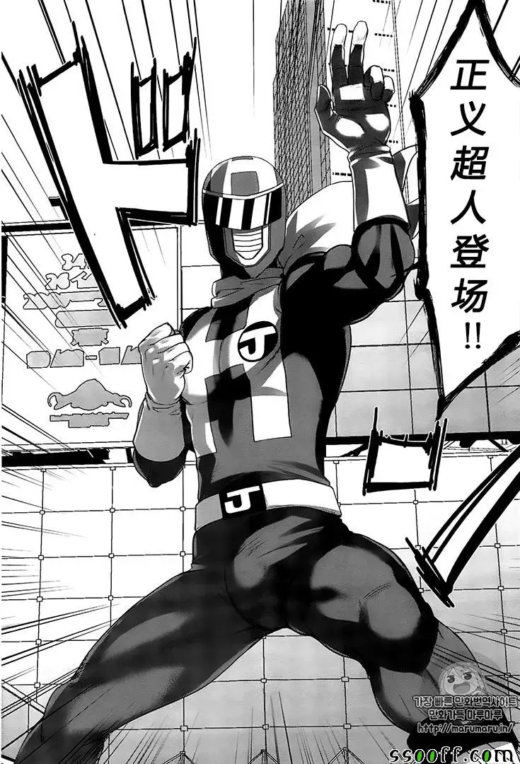 学院里的杀人游戏第35话