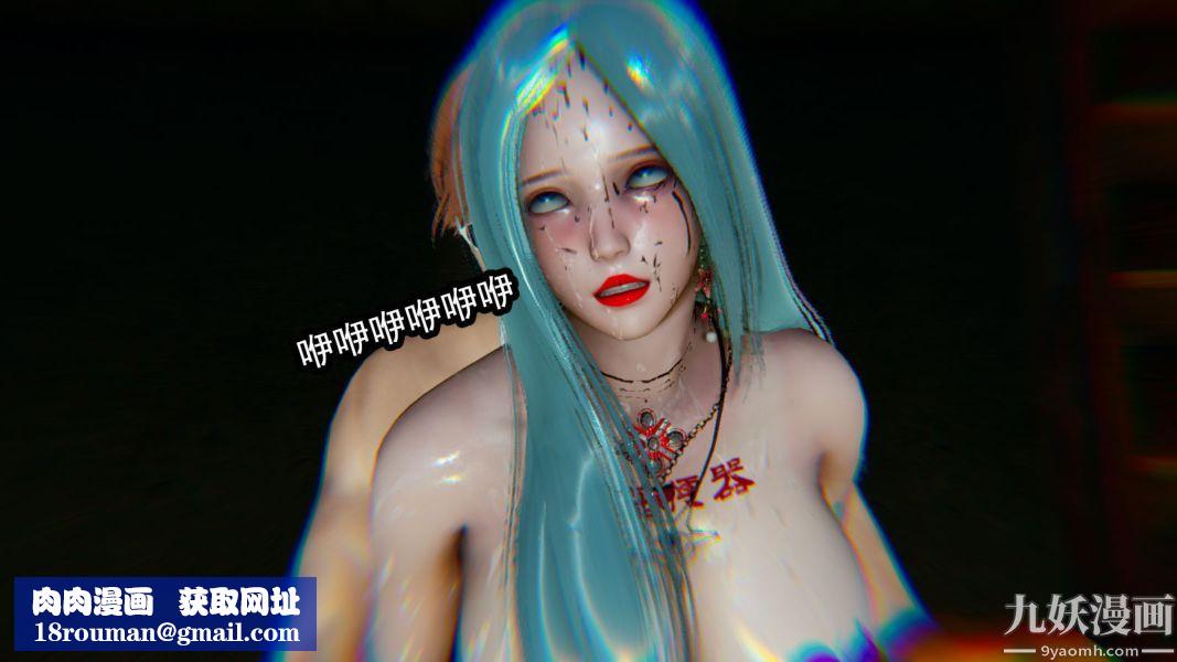 [3D]逆转第一季[完整版]第11章【第04话】