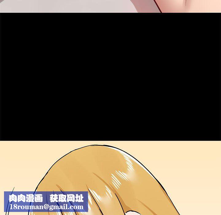 爱玩游戏的女人们第40话