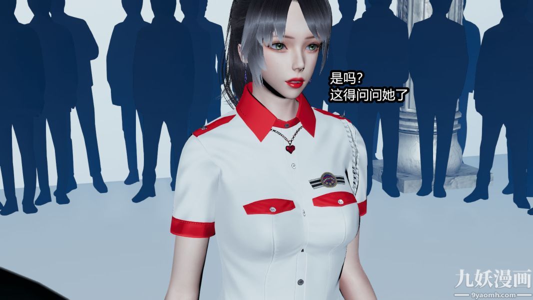 [3D]逆转第一季[完整版]第12章【第01话】