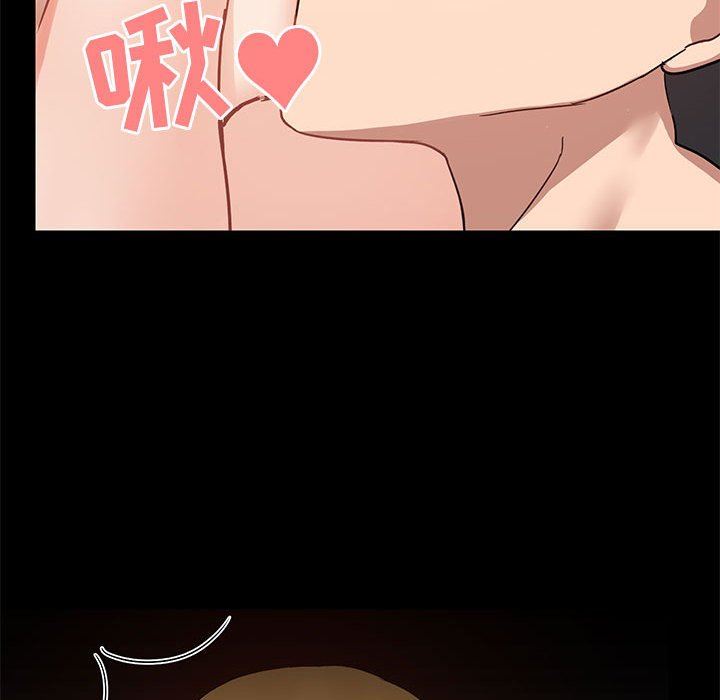 爱玩游戏的女人们第40话