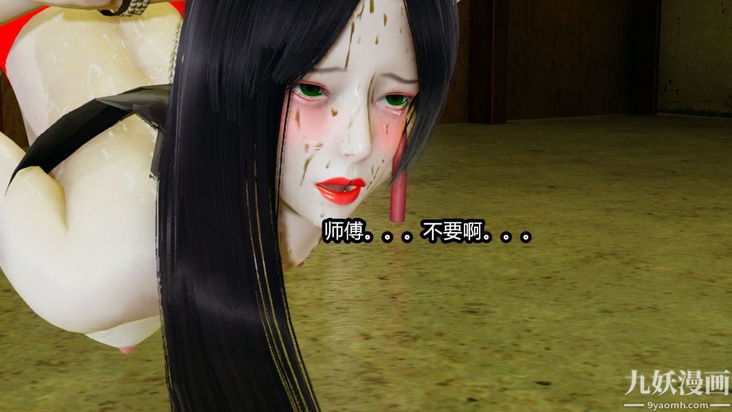 [3D]逆转第一季[完整版]第12章【第01话】