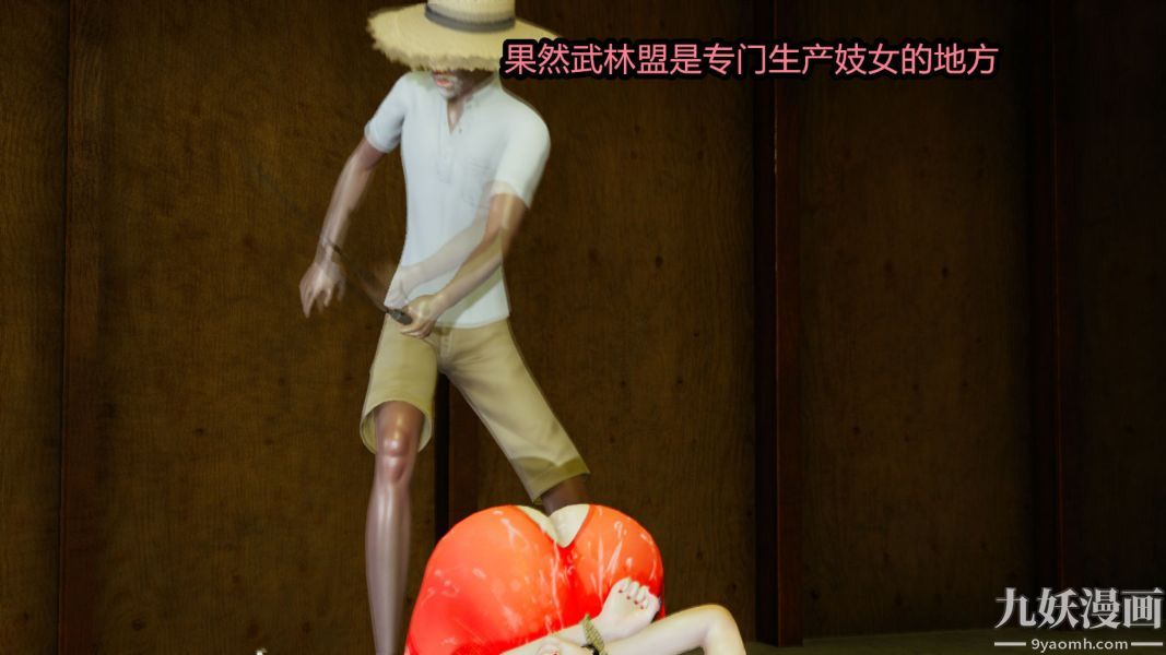 [3D]逆轉第一季[完整版]第12章【第02话】