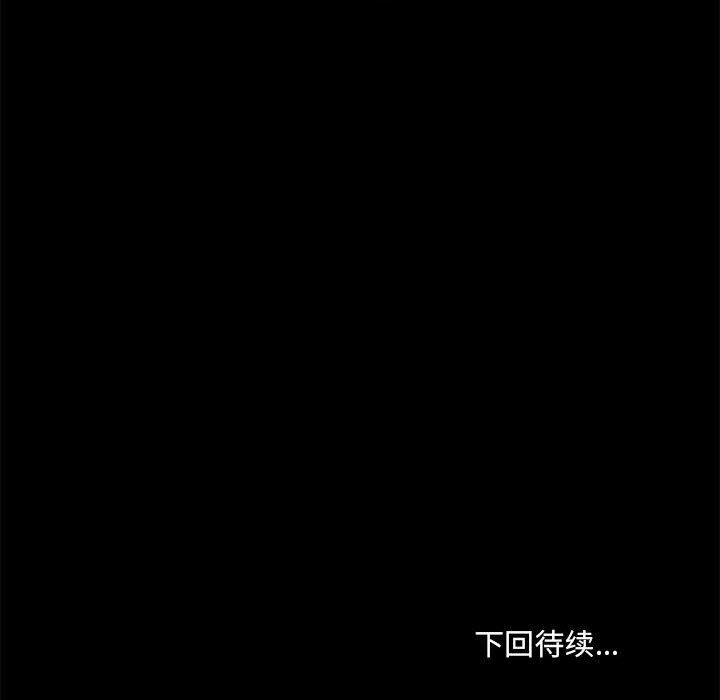 爱玩游戏的女人们第40话