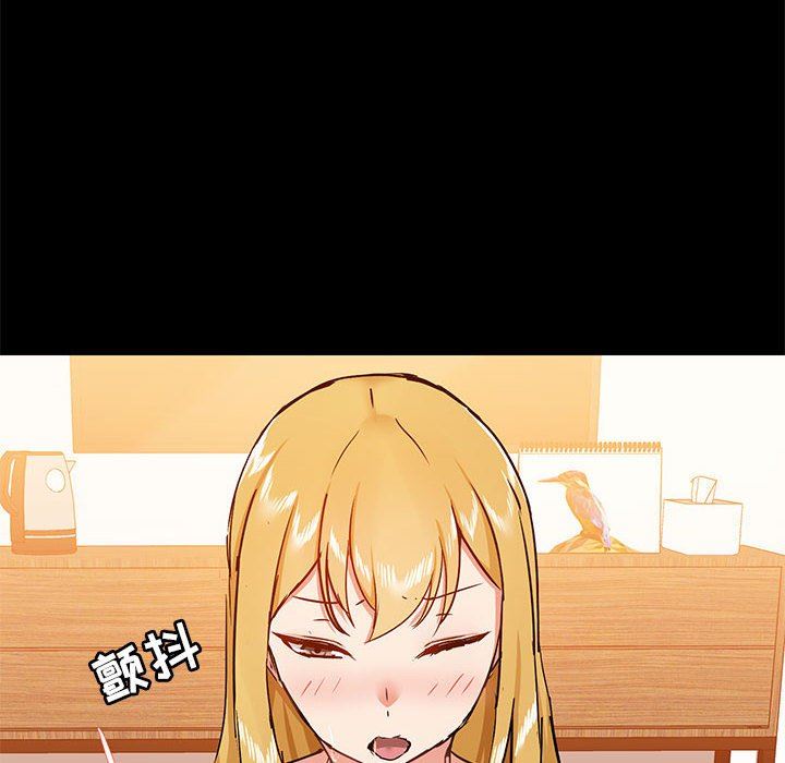 爱玩游戏的女人们第41话