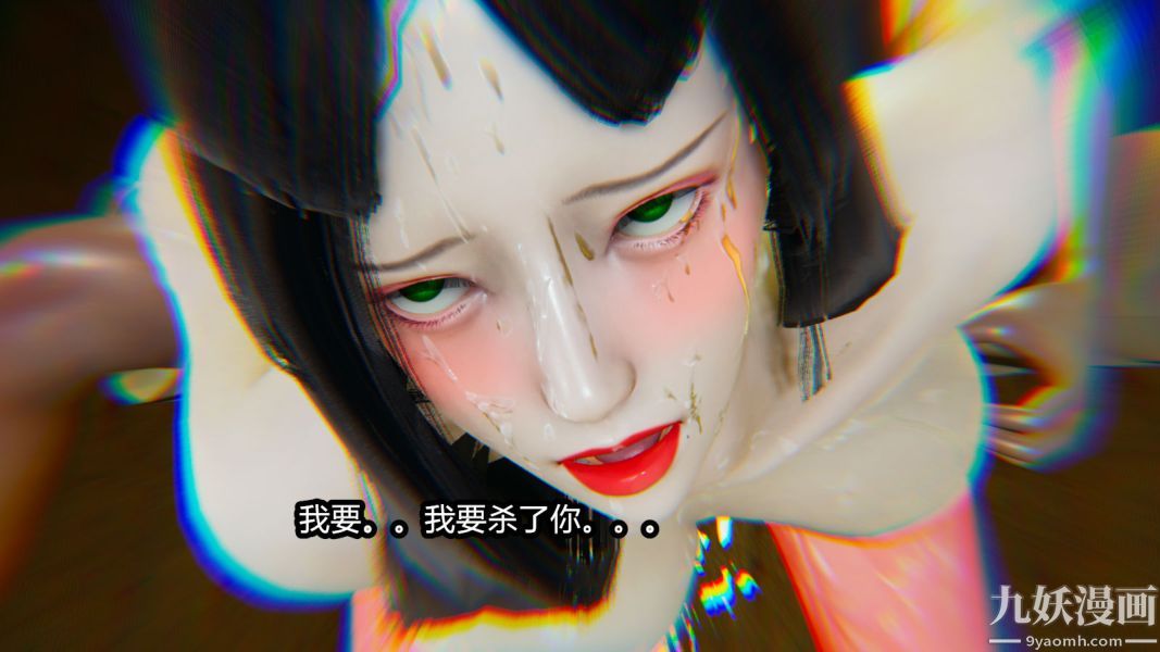 [3D]逆转第一季[完整版]第12章【第03话】
