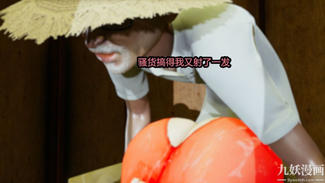 [3D]逆转第一季[完整版]第12章【第03话】