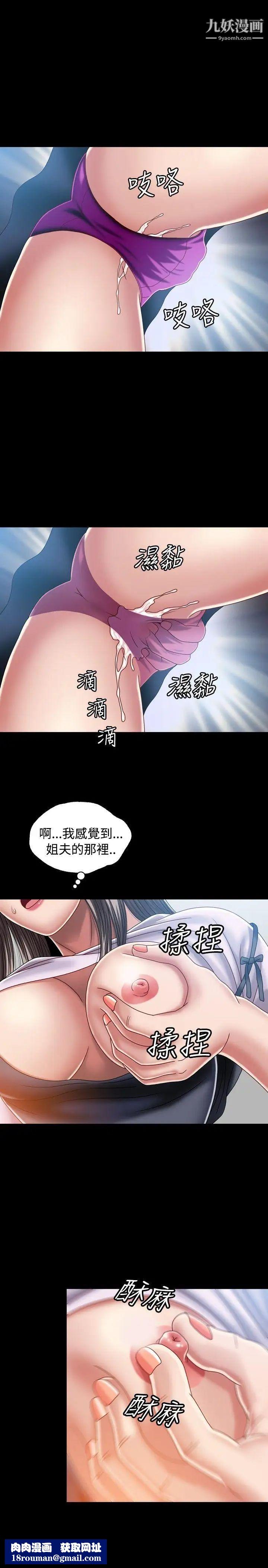 关係第6话