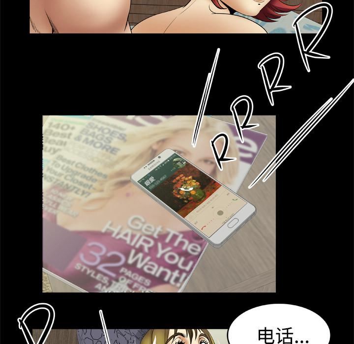 妻子的情人第20话