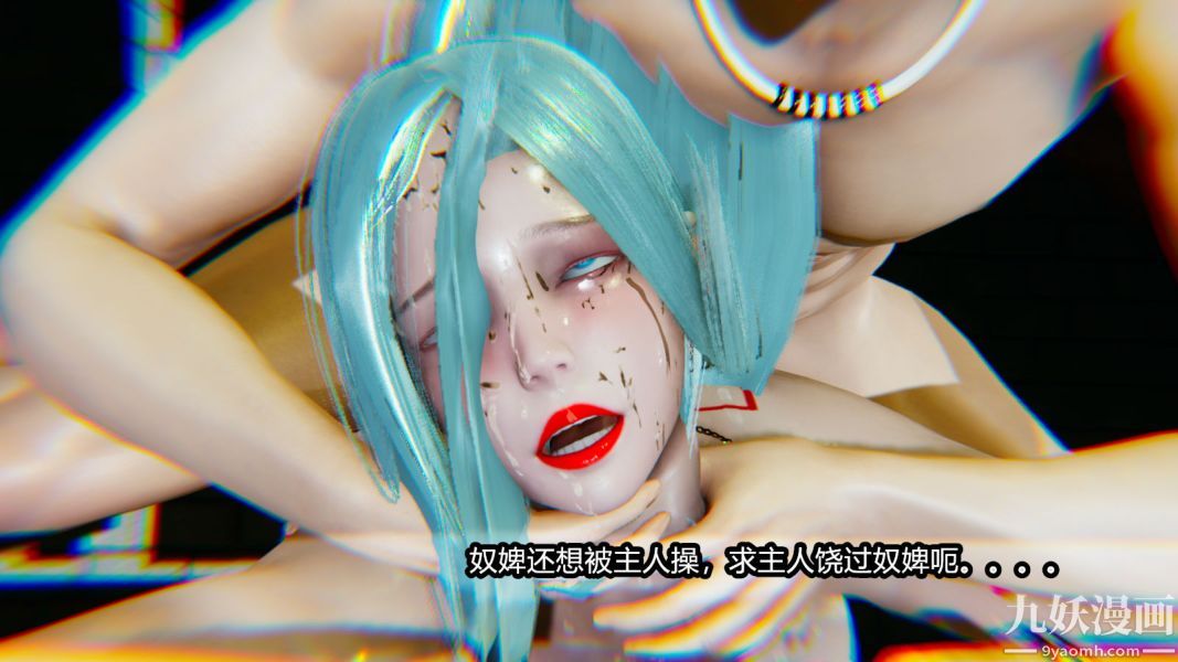 [3D]逆转第一季[完整版]第12章【第04话】