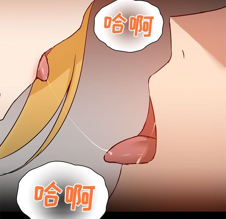 爱玩游戏的女人们第41话