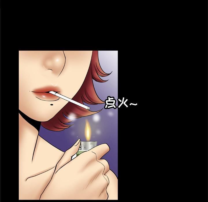 妻子的情人第20话