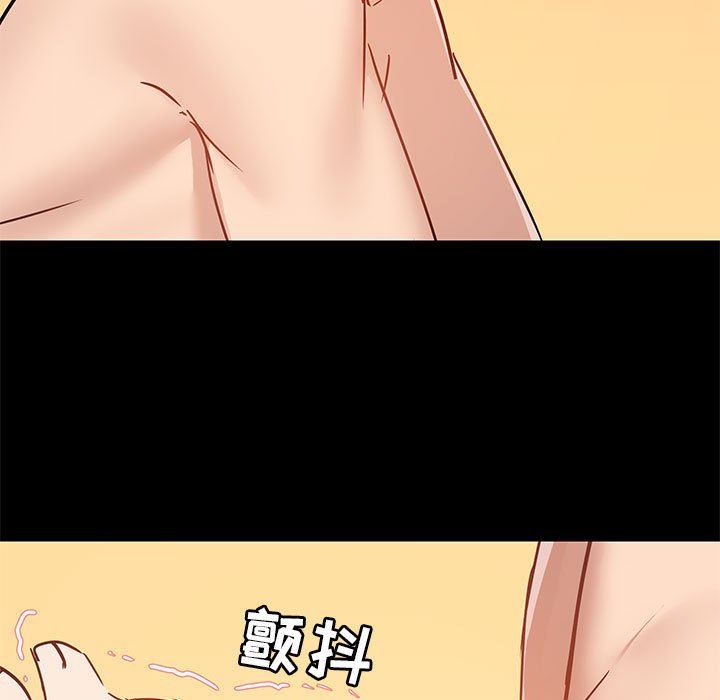 愛玩遊戲的女人們第41話