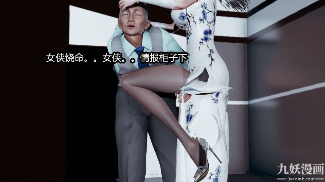 [3D]逆轉第一季[完整版]第13章【第01话】