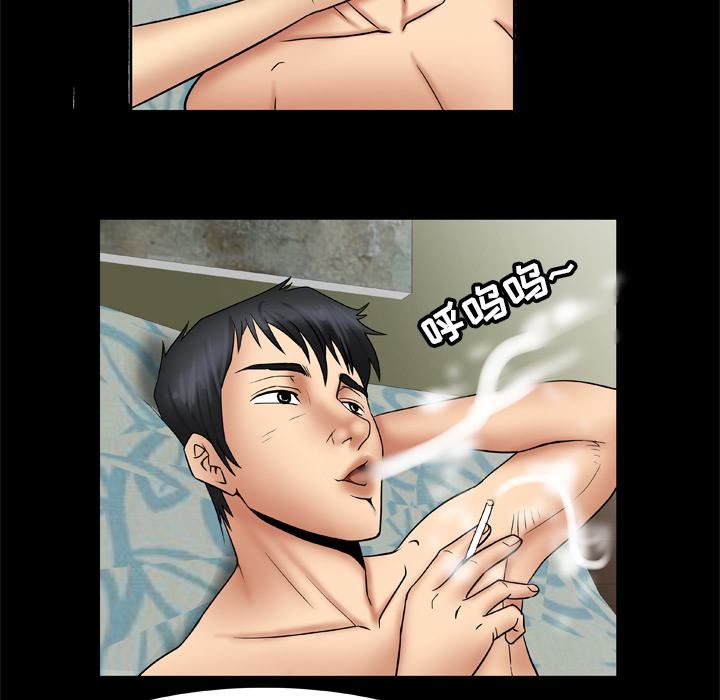 妻子的情人第20话