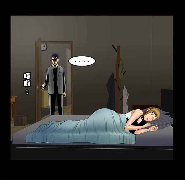 妻子的情人第20话