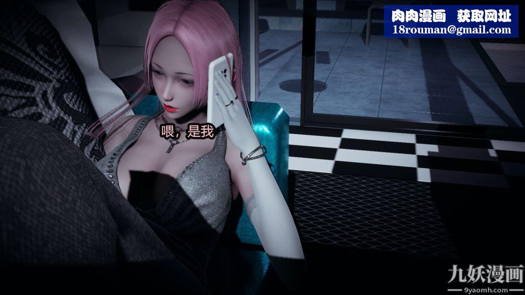 [3D]逆转第一季[完整版]第13章【第02话】