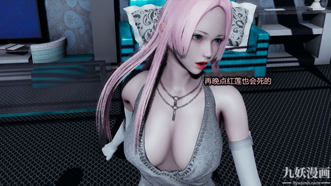 [3D]逆转第一季[完整版]第13章【第02话】