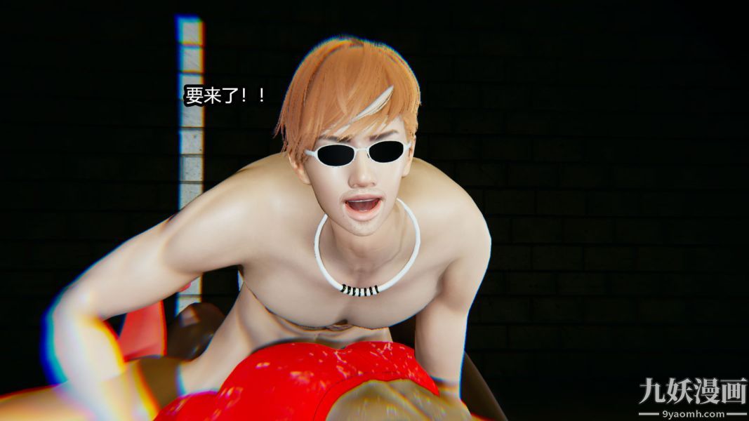 [3D]逆转第一季[完整版]第13章【第03话】