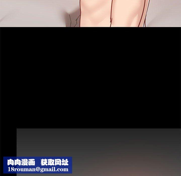 爱玩游戏的女人们第42话