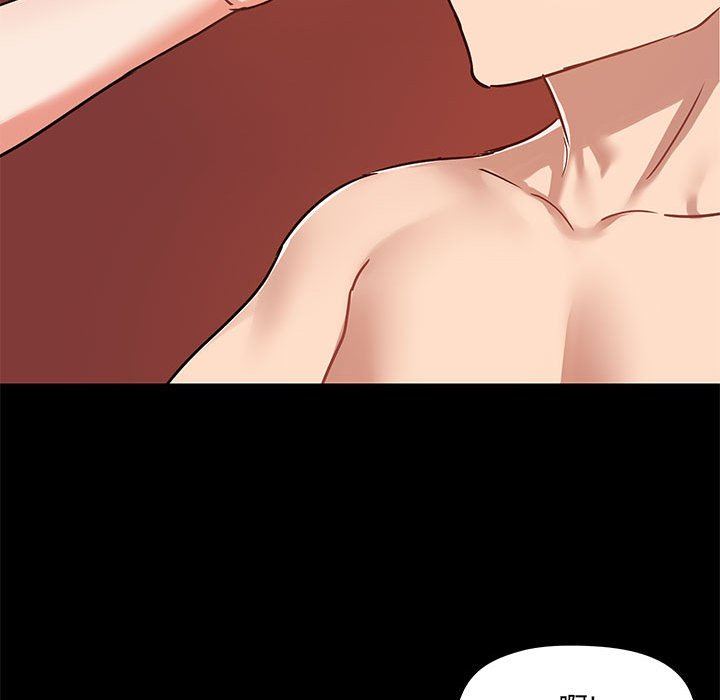 爱玩游戏的女人们第42话