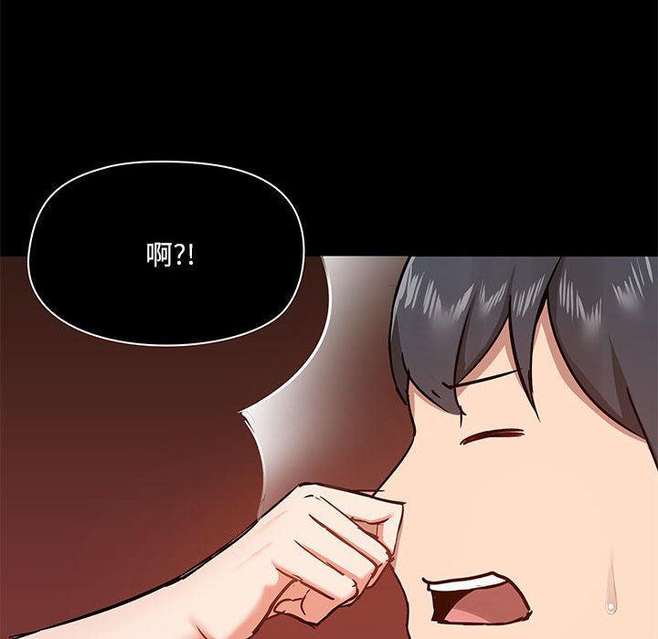 爱玩游戏的女人们第42话