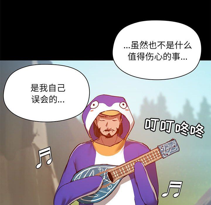 爱玩游戏的女人们第42话