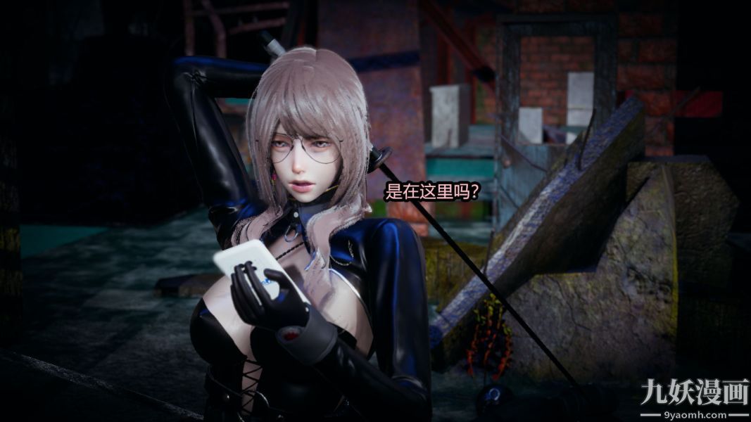 [3D]逆轉第一季[完整版]第13章【第04话】