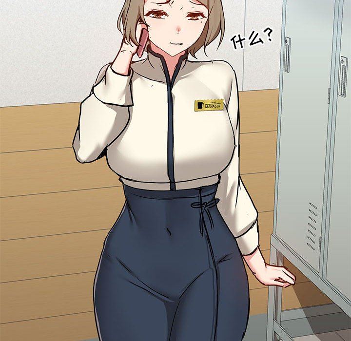 爱玩游戏的女人们第42话