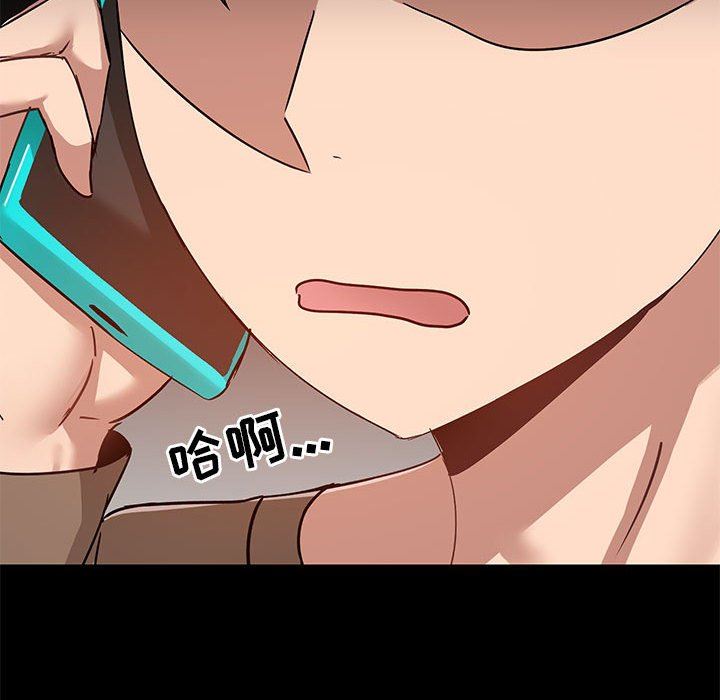 爱玩游戏的女人们第42话