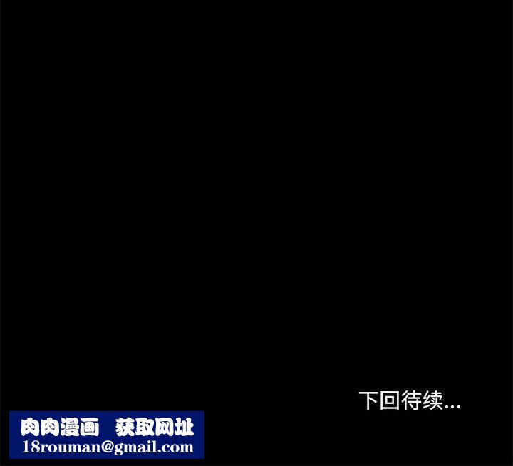 愛玩遊戲的女人們第42話