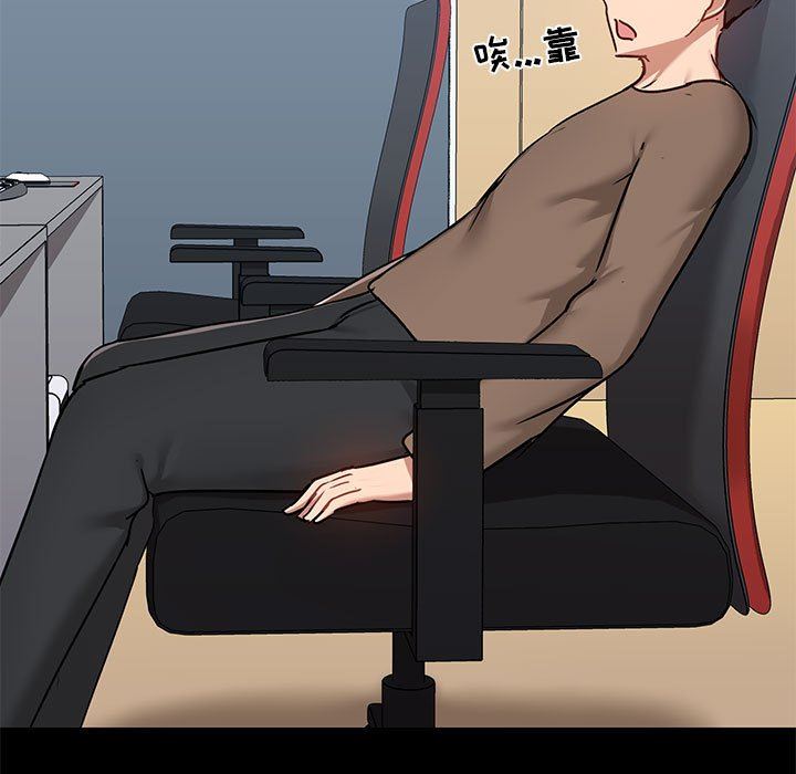 爱玩游戏的女人们第43话