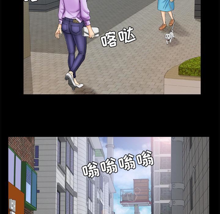 妻子的情人第23话