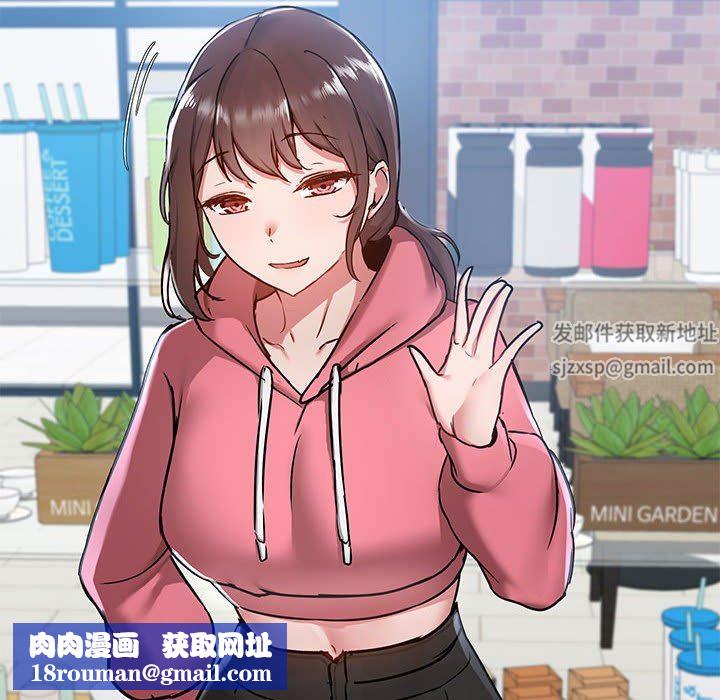 愛玩遊戲的女人們第43話