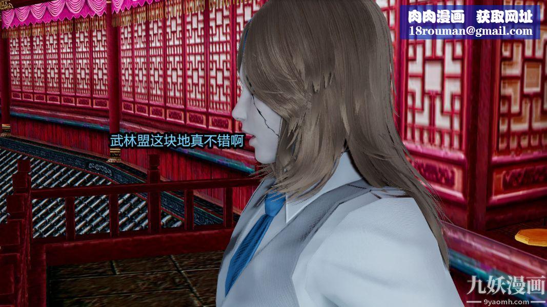 [3D]逆转第一季[完整版]第14章【第03话】