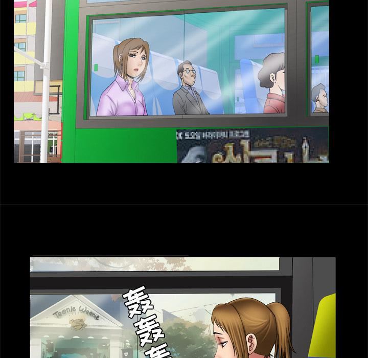 妻子的情人第23话