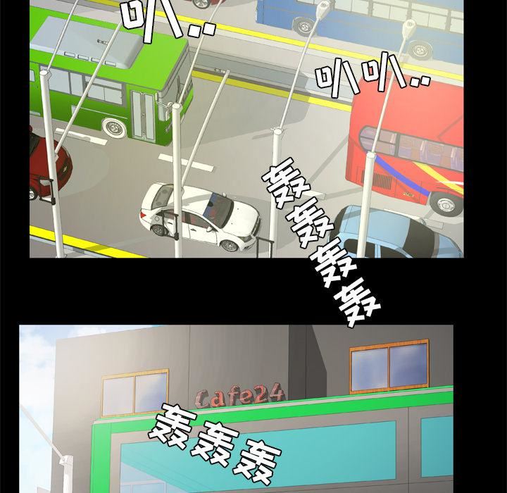 妻子的情人第23话