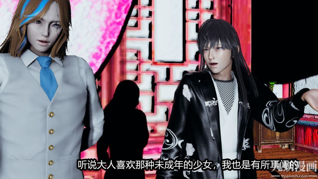 [3D]逆转第一季[完整版]第14章【第03话】