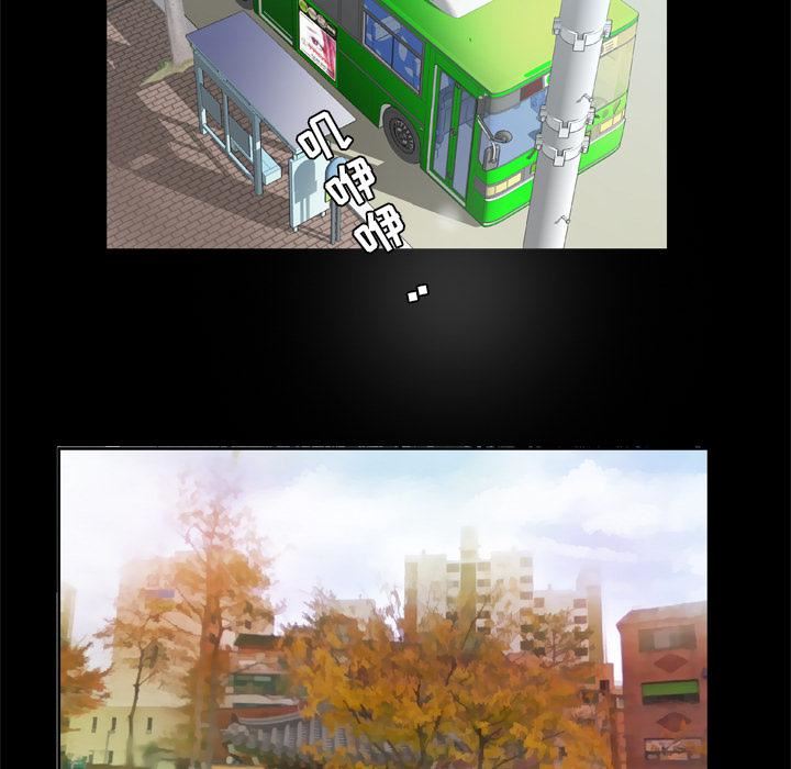 妻子的情人第23話