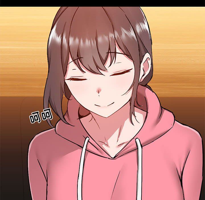 爱玩游戏的女人们第43话