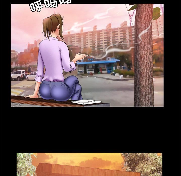 妻子的情人第23話