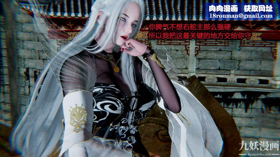 [3D]逆转第一季[完整版]第14章【第04话】