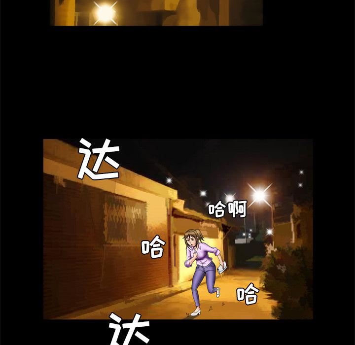 妻子的情人第23话