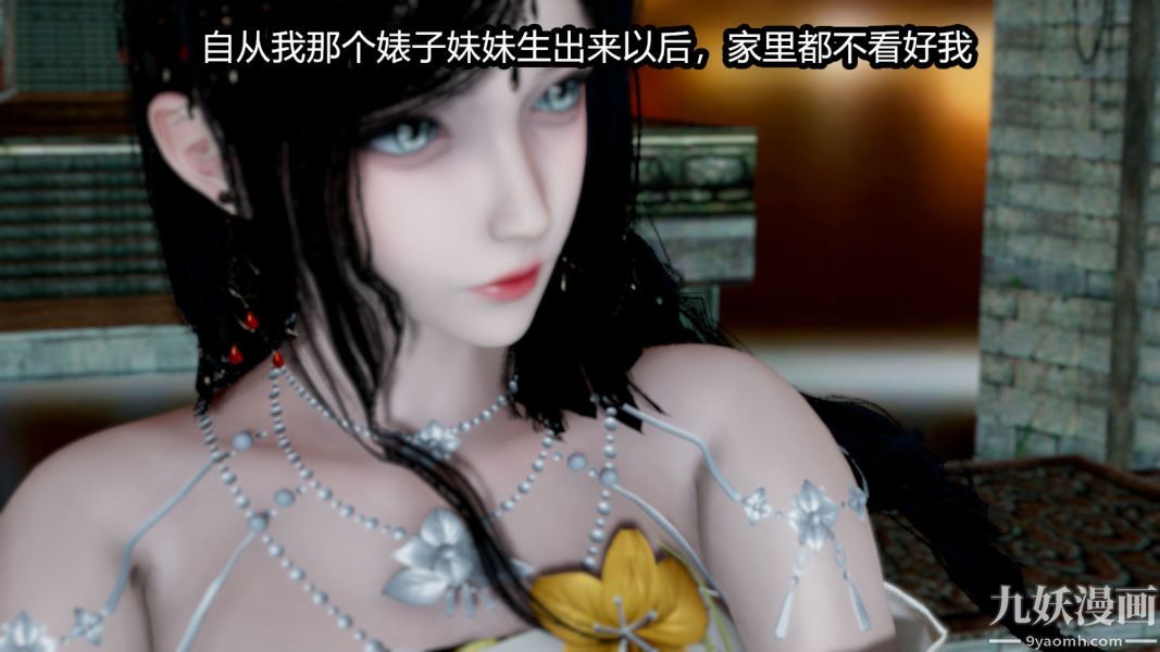 [3D]逆转第一季[完整版]第14章【第04话】